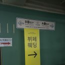 목화웨딩홀뷔페3 | [웨딩홀투어] 1. 목화컨벤션(w웨딩, 더파티뷔페) 후기