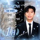 더 안녕