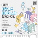 스타행정사 이미지