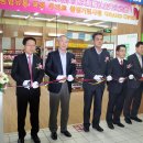 한국유통마트