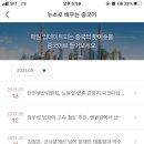 중국어 회화 이미지