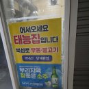 북성로 | [대구 중구] 북성로 우동 태능집 후기, 현지인들이 찾는 대구 노포 맛집