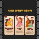 예주(YEJU) 네이버블로그