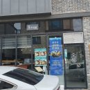 백호돈가스 이미지
