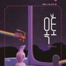 (주)옥토 네이버블로그
