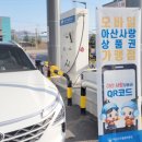 아산 초사 수소충전소 이미지