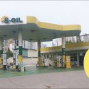 소양강주유소 이미지