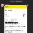 구구통닭