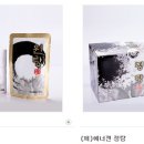 원정탕