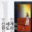 판도라의상자 - 성주군 백운2길 40-33 | 판도라의상자
