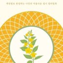 마이키친
