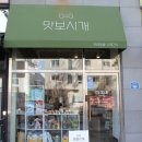 양지-2909 이미지