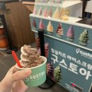 패밀리스파텔 | 수안보패밀리스파텔 내돈내산 후기｜설날 부산 다녀오는 길 가족탕 숙소 추천