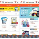 위드미모바일 이미지