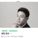 엘라운지바버샵