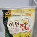 우리집막창갈비 이미지