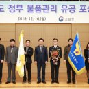 국가정보자원관리원 광주센터 이미지