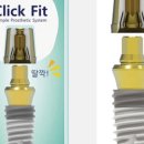 (주)위드웰임플란트 이미지