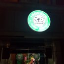 예중길 | 천안 불당동 헬스장 아이언짐 위치 영업시간 후기 정보