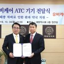 태화약국 이미지