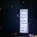 이름없는술집 이미지