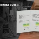 서울사대부설초등학교 이미지