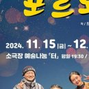 예술나눔 터 이미지