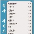 물보라포차