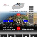 건설홍보사