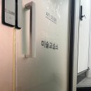 림아뜰리에미술교습소 이미지