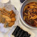 신존떡볶이봉덕점