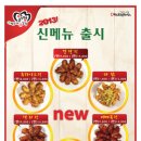 닭깡 이미지