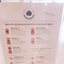 블리스버거 판교2밸리점
