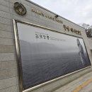 김포 장릉 이미지