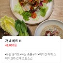 알파시티2로 | [대구 식당 추천] 대구 수성구 알파시티 맛집 / 새로 생긴 식당 식기 SIG GI 솔직후기
