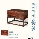 코리아나 화장박물관 이미지