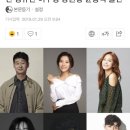 '밥 잘 사주는 예쁜 누나' 박혁권·서정연·정유진·이주영·장원형·윤종석 출연 이미지