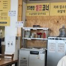 하복대 수육국밥 테크노직영점