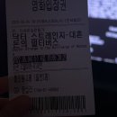 진세네불고기 | After all, tomorrow is another day