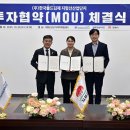 (주)한국몰드김제