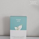 두돌아기 영양제 고민이라면 이지아이 삼백초 스틱 솔직 후기
