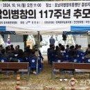 호남창의동맹단 의병 이미지