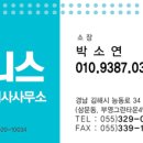 장유대우이안공인중개사사무소 이미지