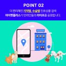 플러스동물병원 이미지