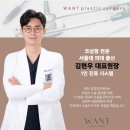 원트성형외과의원 네이버블로그