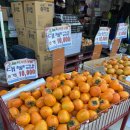 케이식자재마트 이미지