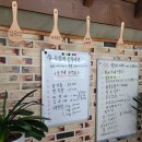 항곡리 | 대전근교 드라이브 코스 | 옥천 항곡리 돌팡깨 체험식당과 기이한 석회암 구경