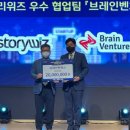 브레인이노베이션