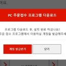 요기요PC 이미지
