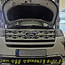 김천오토미션모터스 | 엔진오일교환 - 구미 익스플로러 미션오일교환 - 구미...코팅제) - 구미 브레이크액교환 - 구미 준모터스